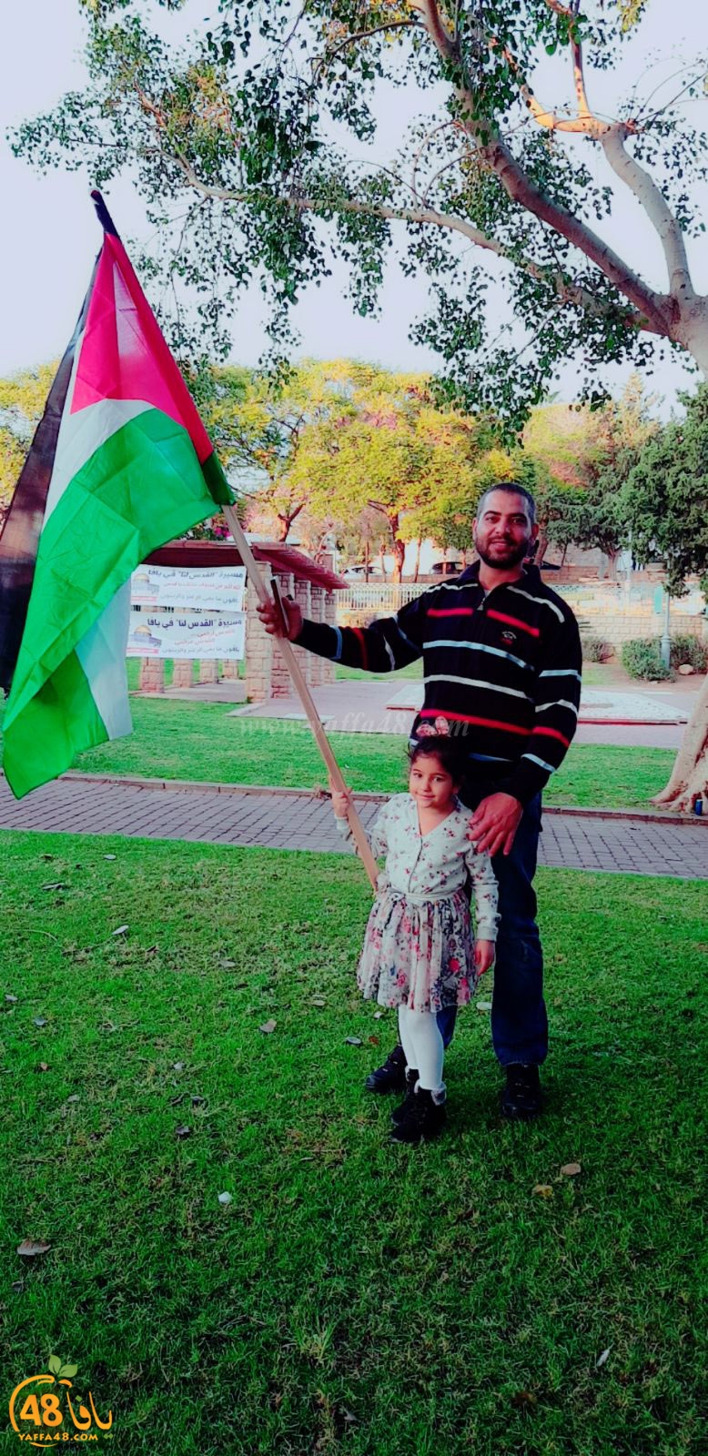 yaffa modahara jeq (4).jpg